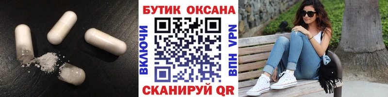Бутират оксибутират  мега как зайти  Окуловка 