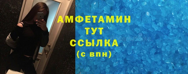 мескалин Беломорск