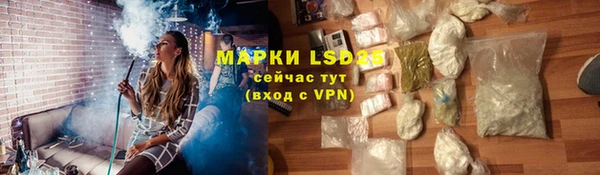 2c-b Белокуриха