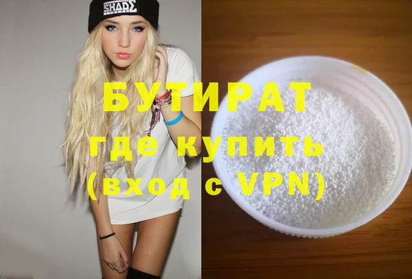 2c-b Белокуриха