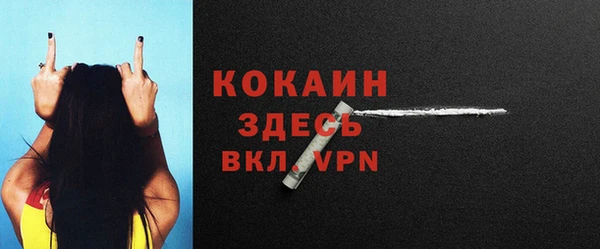мескалин Беломорск