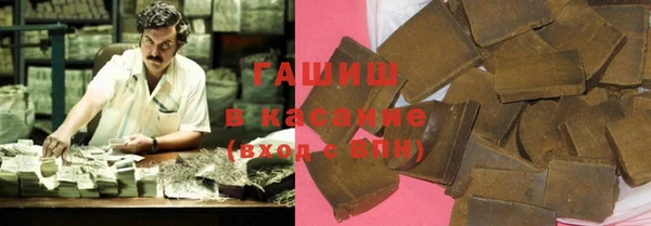мескалин Беломорск