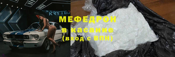 мескалин Беломорск