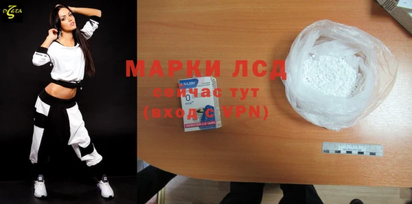 мескалин Беломорск