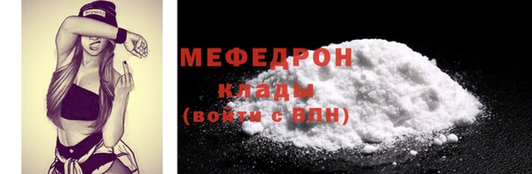 мескалин Беломорск