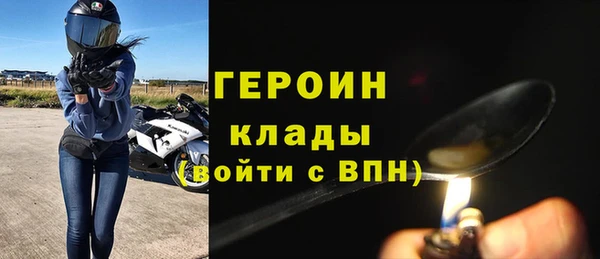 2c-b Белокуриха