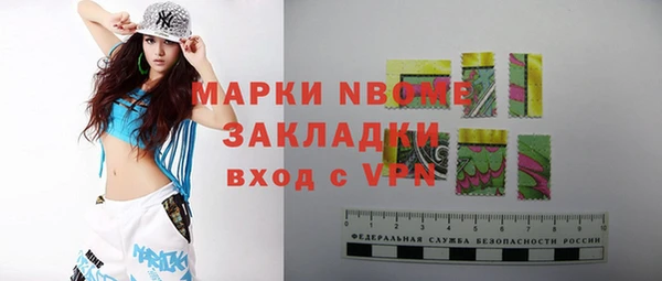 2c-b Белокуриха