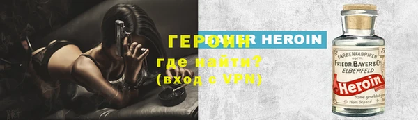 мескалин Беломорск