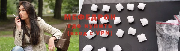 мескалин Беломорск