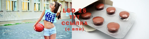 2c-b Белокуриха