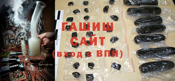2c-b Белокуриха