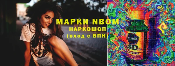 мескалин Беломорск