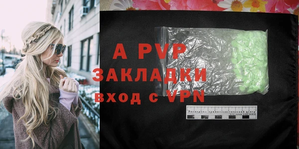 2c-b Белокуриха