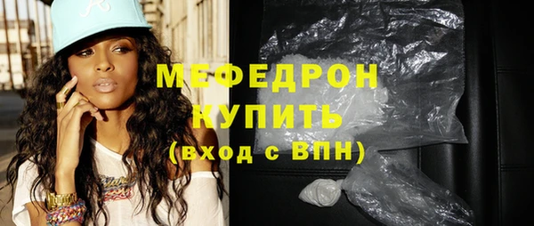 2c-b Белокуриха