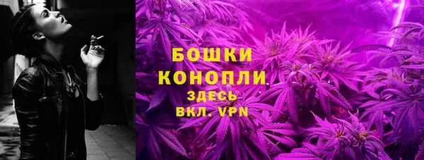 мескалин Беломорск