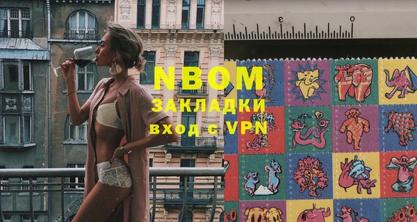 ешки Белоозёрский