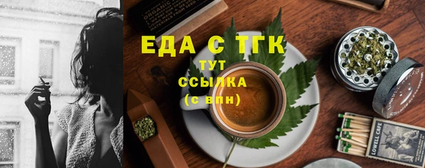 мескалин Беломорск