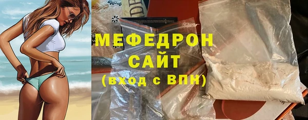 2c-b Белокуриха