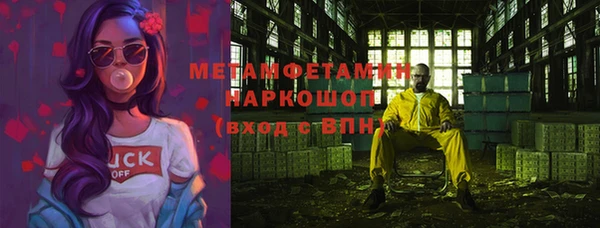 мескалин Беломорск
