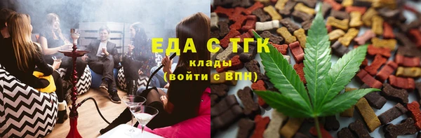 2c-b Белокуриха