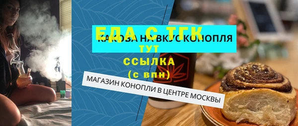 ешки Белоозёрский