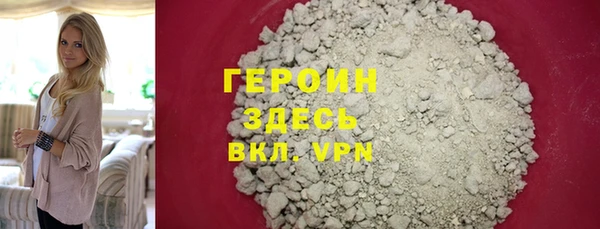 2c-b Белокуриха