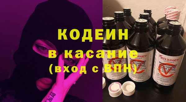 2c-b Белокуриха