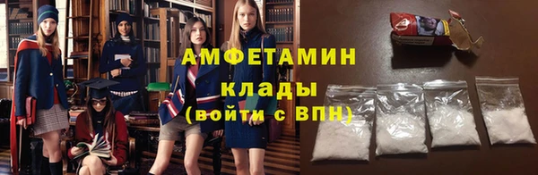 мескалин Беломорск