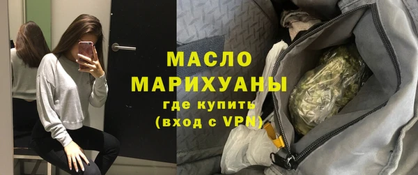 2c-b Белокуриха