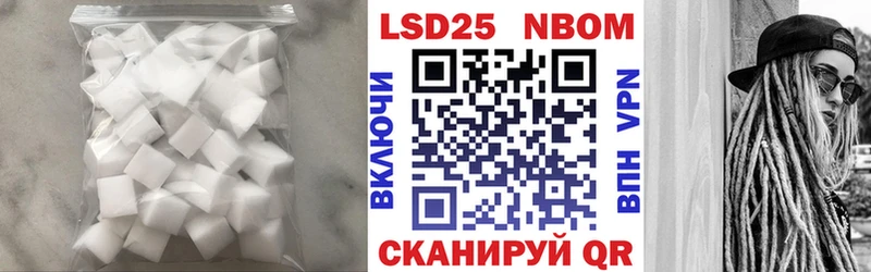 LSD-25 экстази ecstasy  ссылка на мегу ТОР  Окуловка 