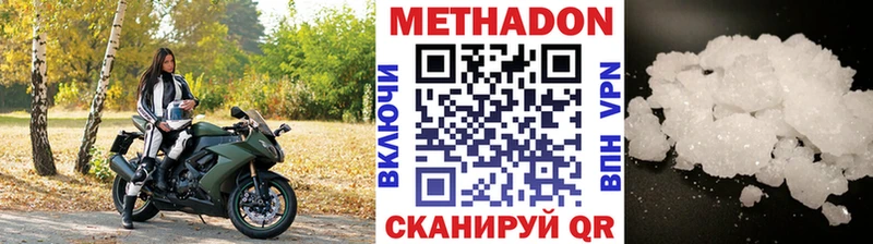 Метадон мёд  дарнет шоп  Окуловка 