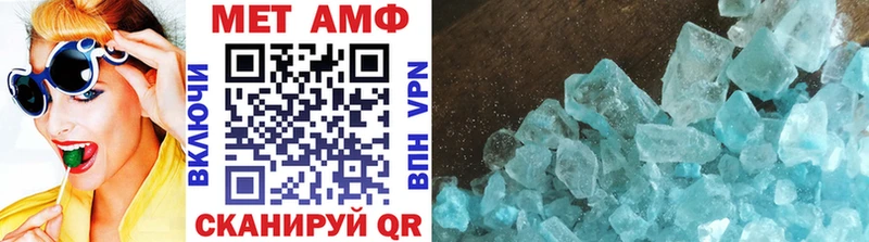 Первитин винт  Окуловка 