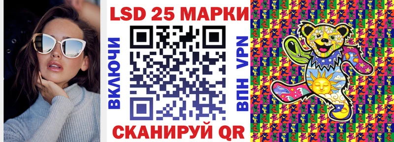 Марки 25I-NBOMe 1,5мг  как найти закладки  Окуловка 