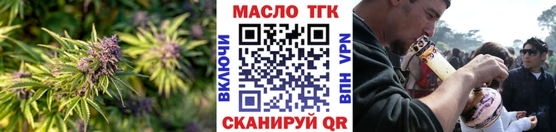 дарнет шоп Окуловка Дистиллят ТГК THC oil